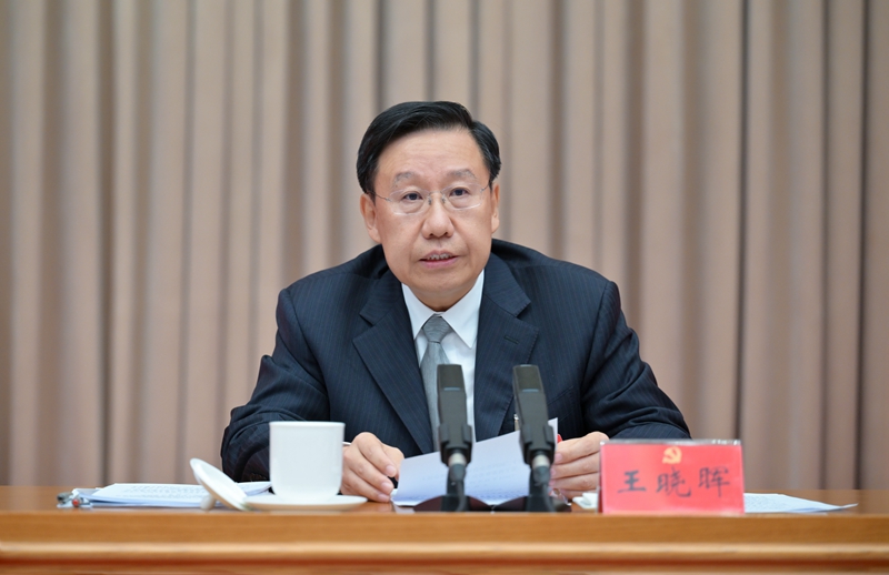中國共產(chǎn)黨四川省第十二屆委員會第四次全體會議公報  「相關圖片」